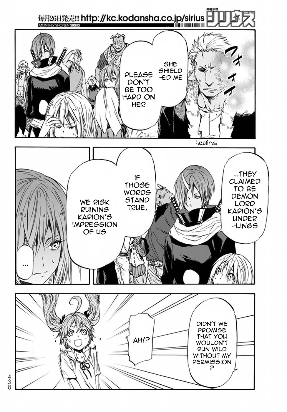 That Time I Got Reincarnated as a Slime, Chapter 33 image 07